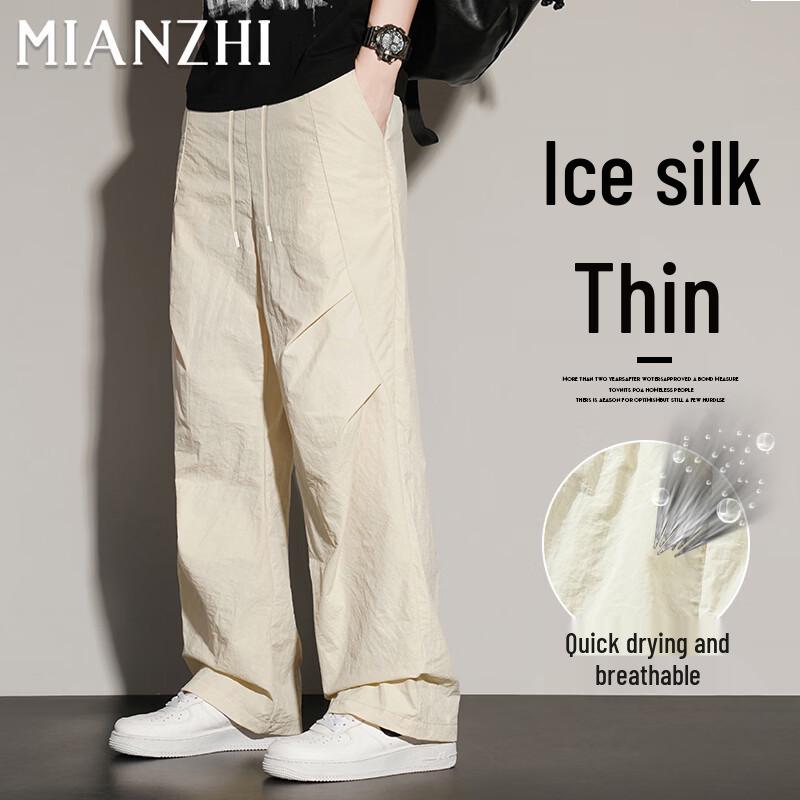 Men's Ice Silk Straight Leg Casual Pants
