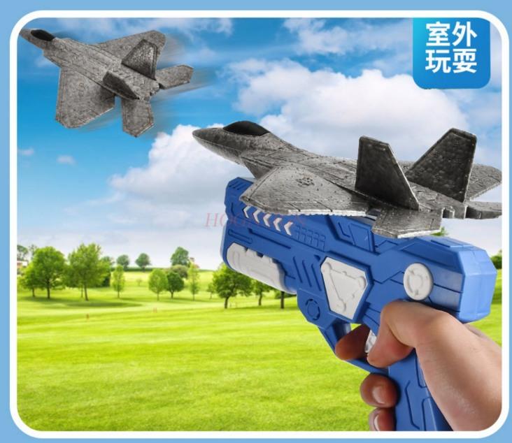 Ejection Foam Aircraft Children Boys Shooting Gun Outdoor Sports Flying Hand Gliding Kite Toys