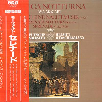 LP Record DEUTSCHE BACHSOLISTEN, DIRIGENT : H - W.a.mozart Serenades  Musica Nottur RVC2339 RCA 1980 Japan Classical Used