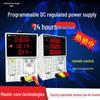 Longwei Adjustable Programmable DC Power Supply 30V 10A/5A for Electroplating and Repair