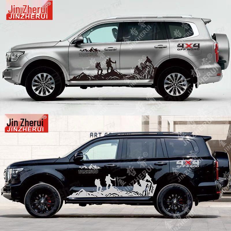 

Наклейки на машину Tank 500 на замовлення: Персоналізовані кольорові смужки та наклейки на талію кузова Standard