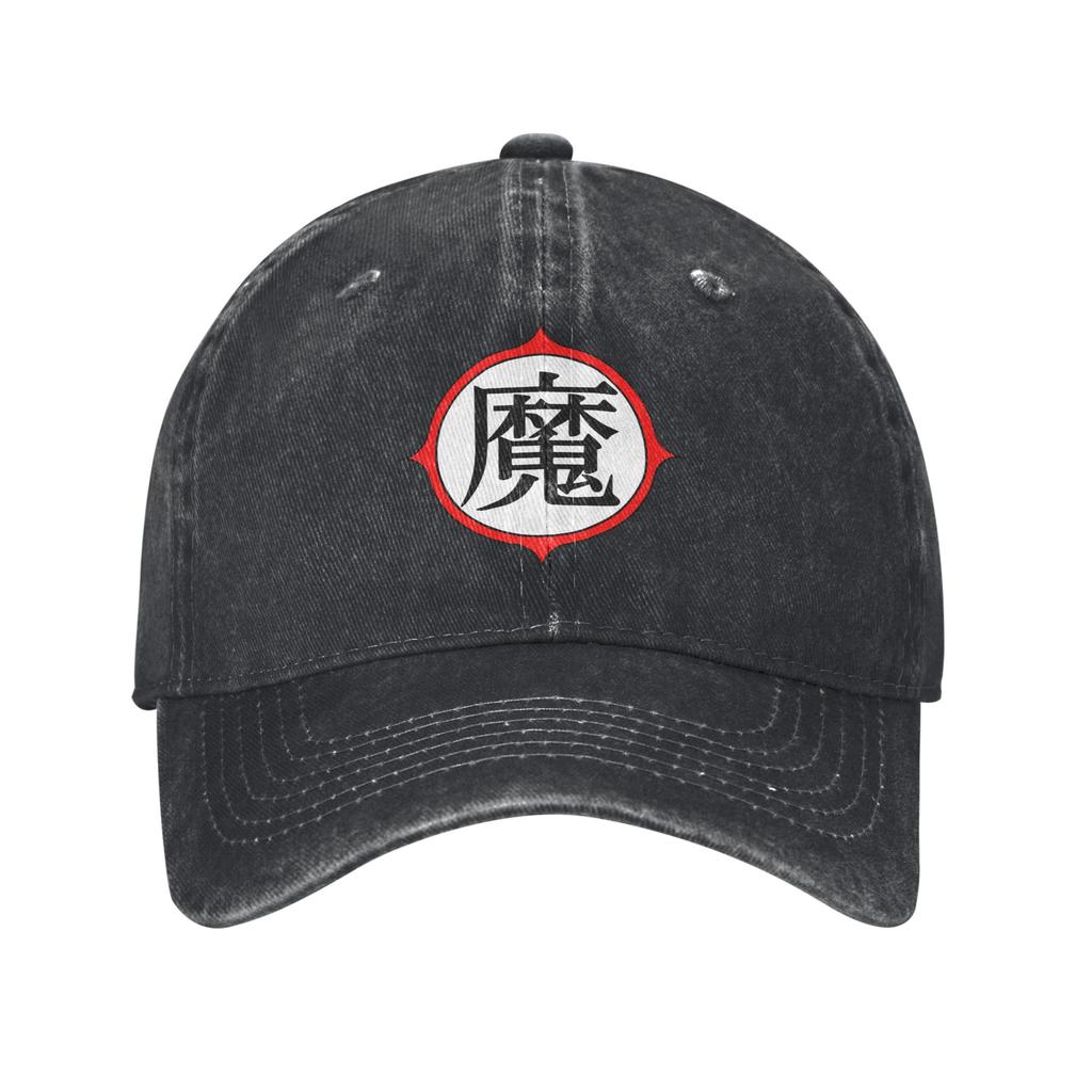 Dragon Ball  Z Logo Baseball Caps Vintage Distressed Cotton  Sun Cap Unisex Outdoor Activities Gift Hats Cap