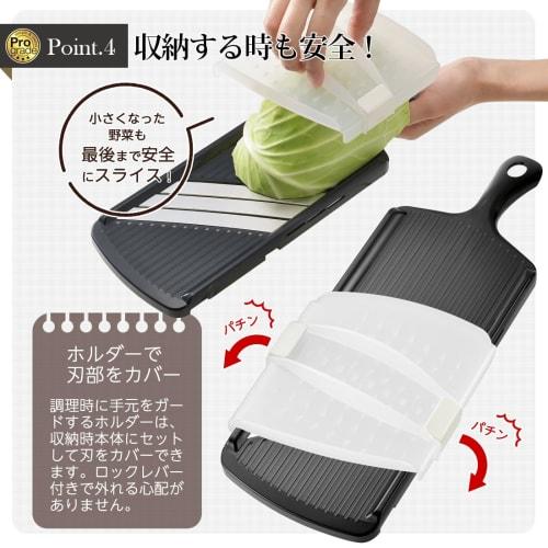 Professional Grade Fluffy and Crispy 3-Blade Cabbage Slicer PG-651