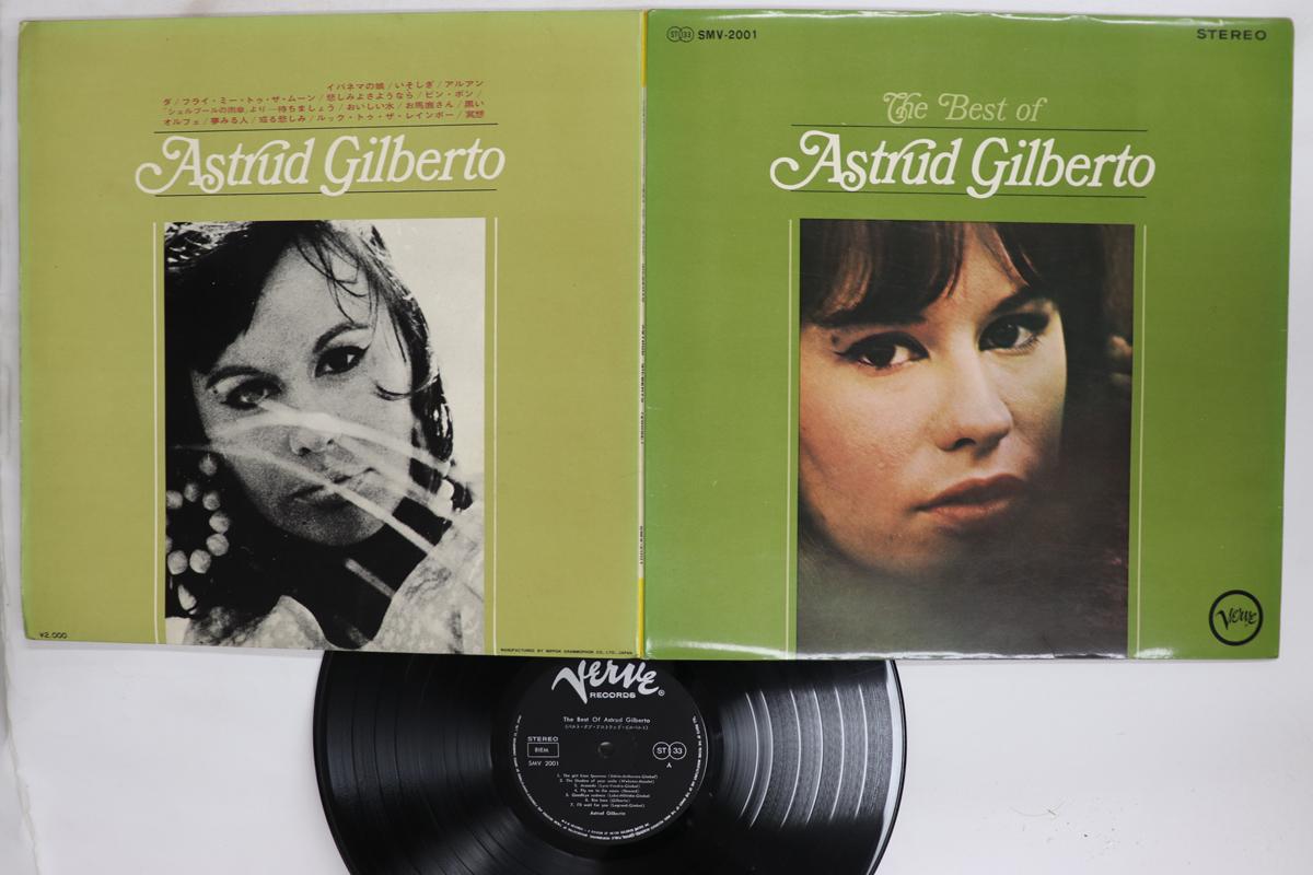 LP Record ASTRUD GILBERTO  Best Of Astrud Gilberto SMV2001 VERVE 1967 Japan Latin Used