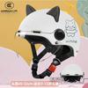 Cat Ears Kids Helmet Motorcycle Bike Cute Helmet Girl Boy Baby Half Helmet Hard Hat