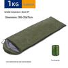 OLOEY Adult Portable Splicing Envelope Sleeping Bag