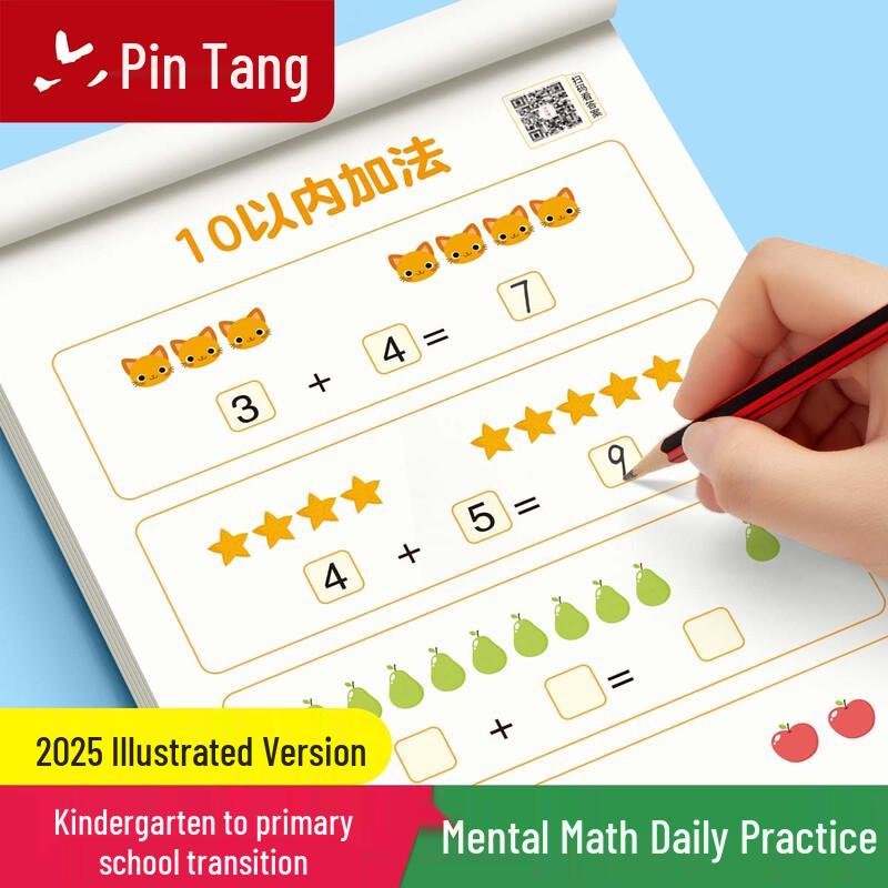 Children s Academic Practice Workbooks