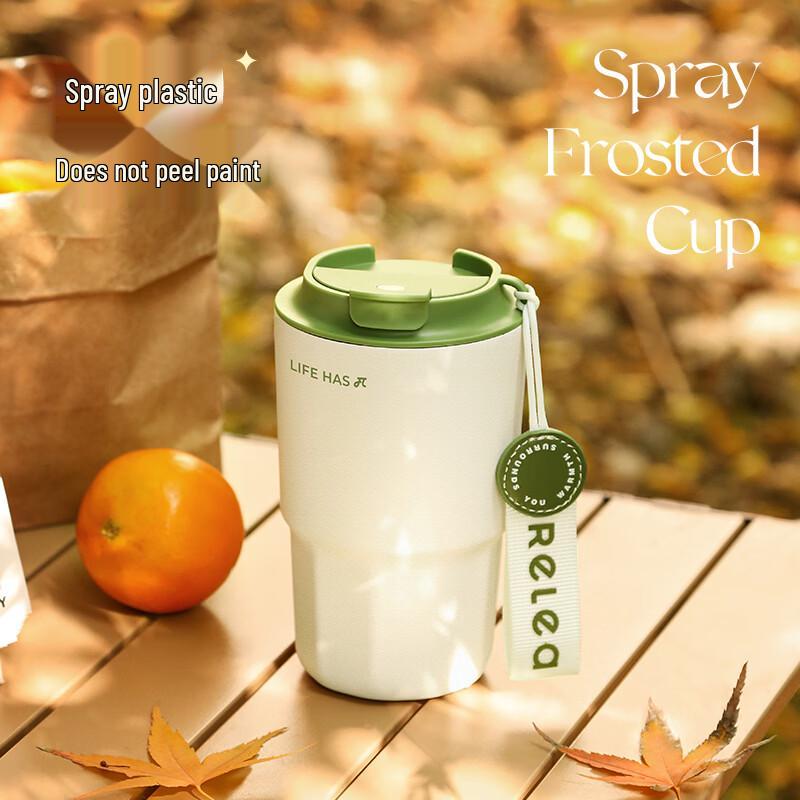 RELEA SimpliChic Insulated Cup