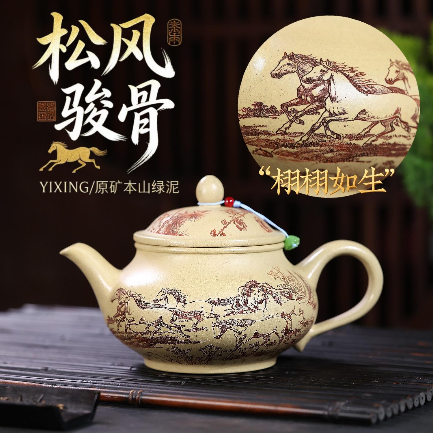 

630ml Authentic Yixing Purple Clay Teapots Handmade Pan Pot Raw Ore Benshan Green Mud Kettle Zisha Tea Set Accessories Gifts