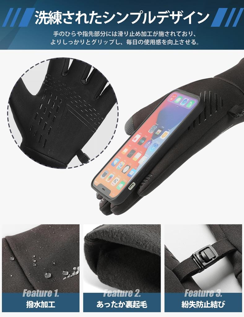 Winter Motorcycle Gloves Smartphone Cold Weather Cycling and for and School Size [1-Second Heat-Up, Compatible] Men's Gloves, Warm, Waterproof,