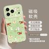 Green cat applies to Apple 17promax spring 16 magnetic iPhone15 holder 14 cute 13 mobile phone case
