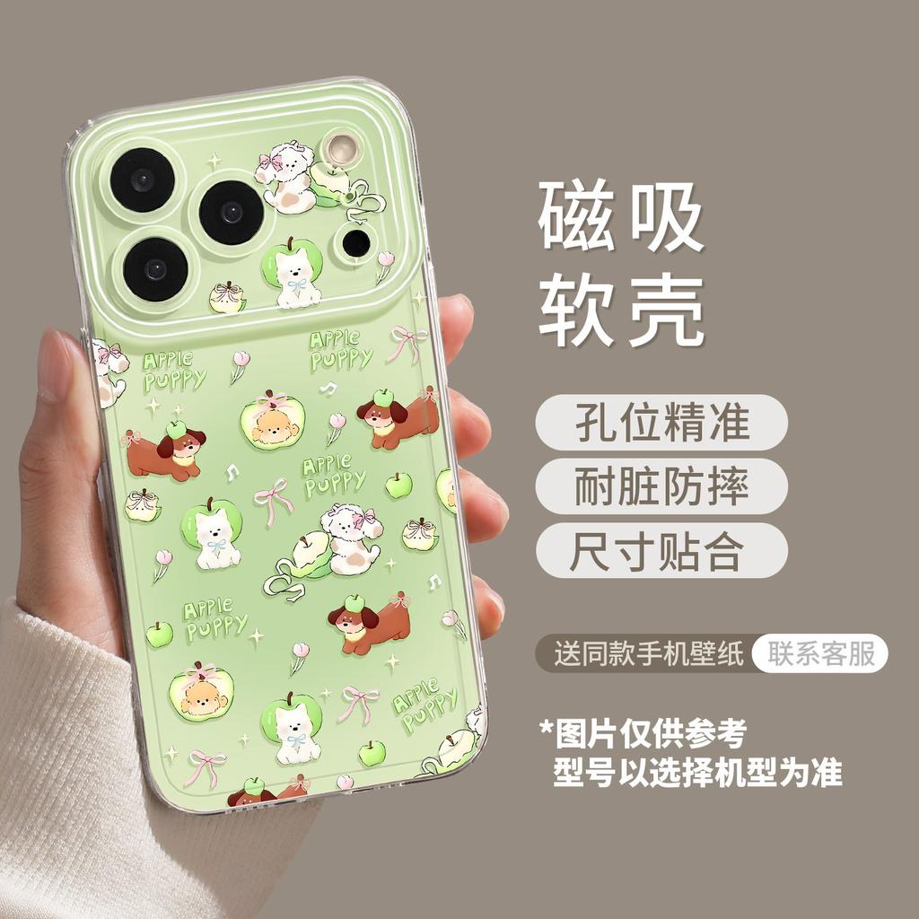 Green cat applies to Apple 17promax spring 16 magnetic iPhone15 holder 14 cute 13 mobile phone case