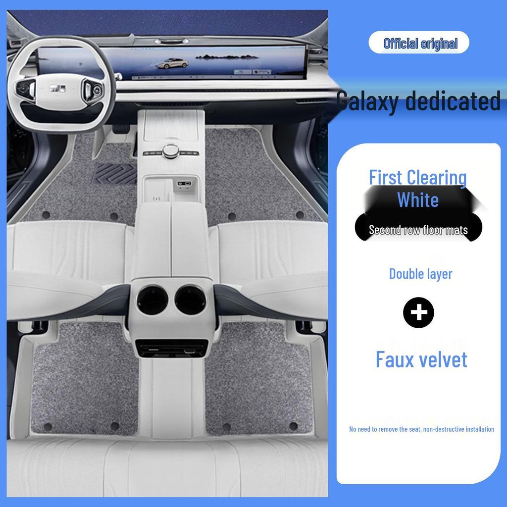 Eco-Friendly Leather Floor Mats for Geely Galaxy E8 – Full Coverage Interior Protection