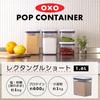 OXO Plastic Airtight Storage Container, 1.6L, Rectangle, Short