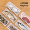 Japanese Refrigerator Frozen Fish Drain Fresh-Keeping Box Kitchen Sorting Storage Box Plastic Rectangular Refrigerated Box With Lid