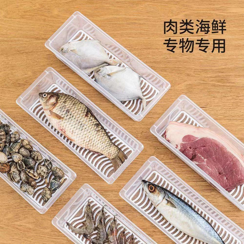 Japanese Refrigerator Frozen Fish Drain Fresh-Keeping Box Kitchen Sorting Storage Box Plastic Rectangular Refrigerated Box With Lid