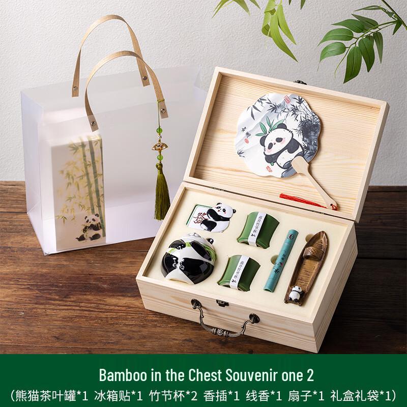 Panda Bamboo Cultural Tea Gift Set