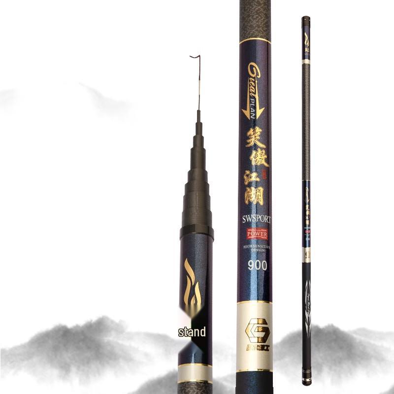 Oeny High Carbon Fishing Rod