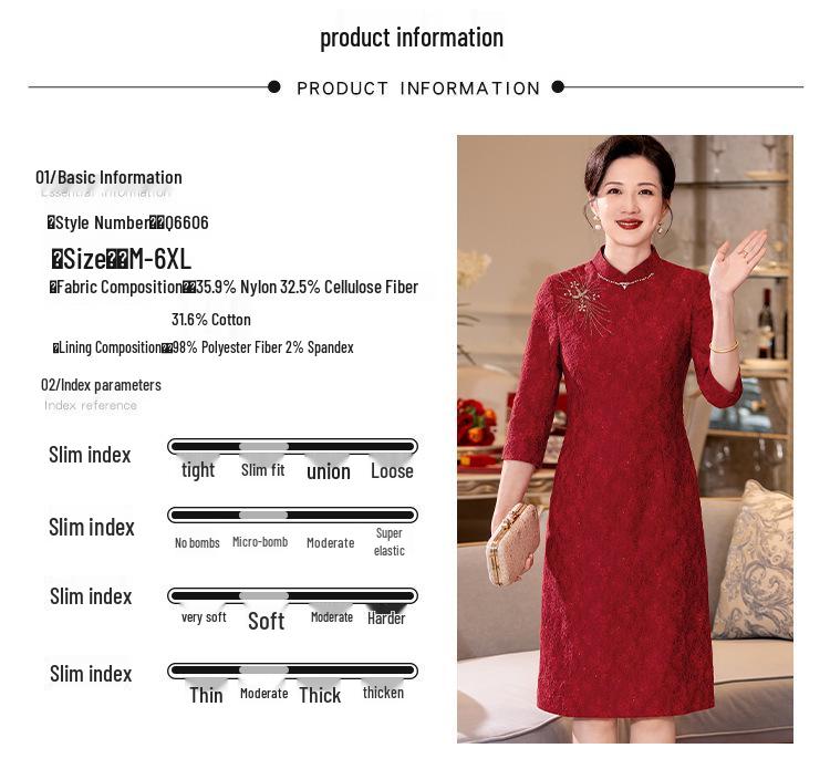 2025 Spring Red Lace Qipao: Young Plus Size Three-Quarter Sleeve A-Line Dress for Mothers at Wedding Banquets