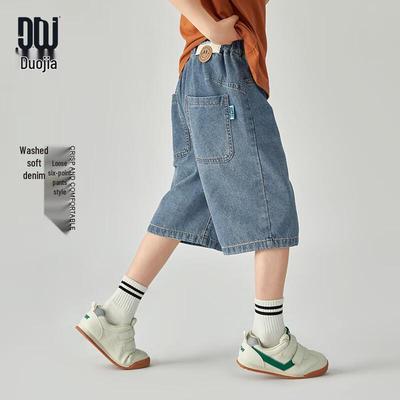 Boys' Loose Fit Soft Denim Summer Capris