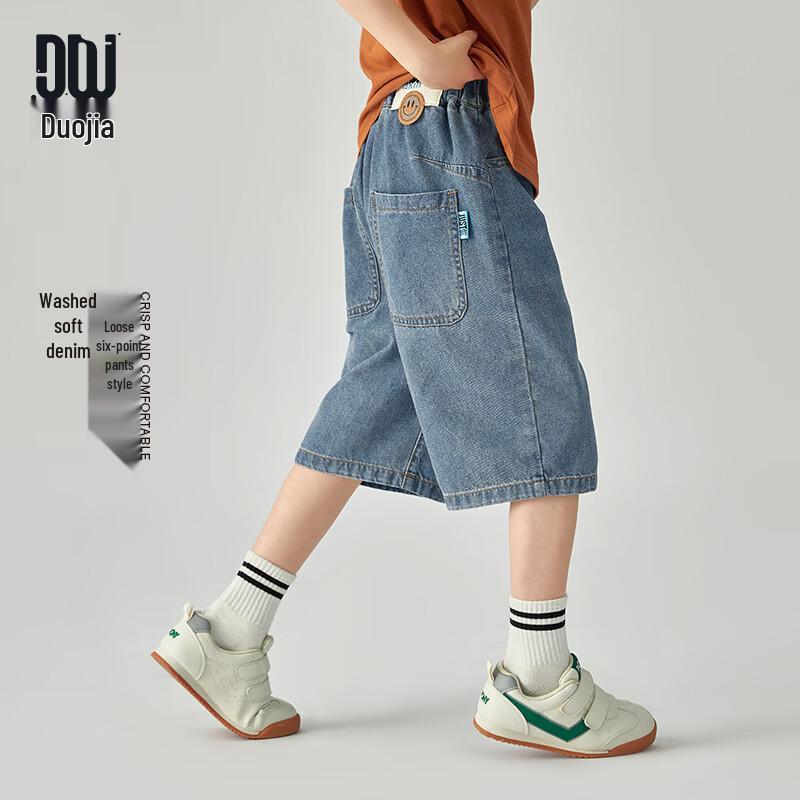 Boy s Loose Fit Soft Denim Casual Shorts 110
