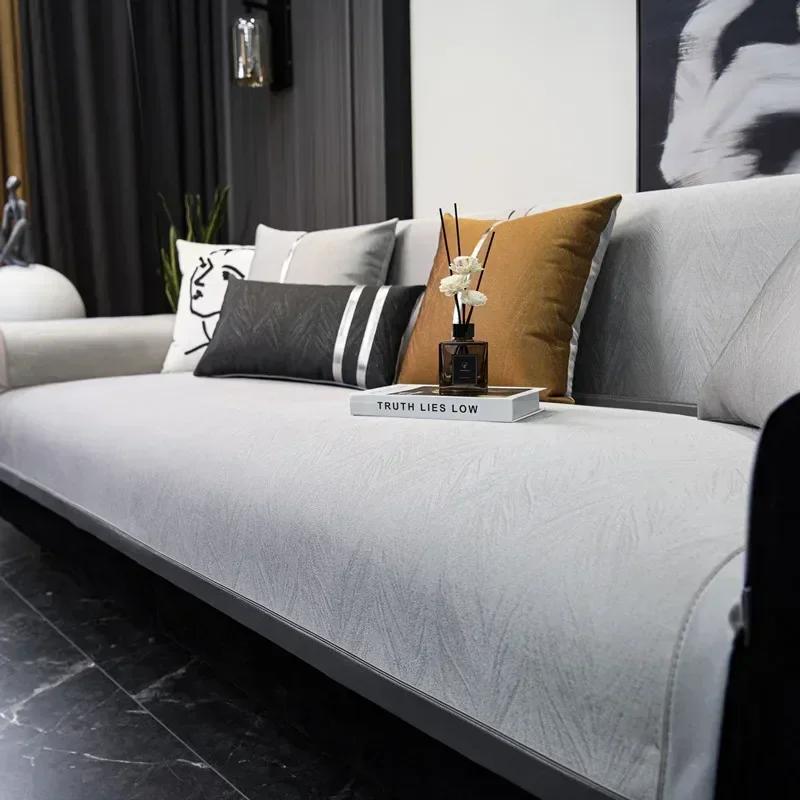 Universal Sofa Cover High End Fabric Sofa Cushion Modern Minimalist Luxurious  Non Slip Sofa Towel Cover Four Seasons