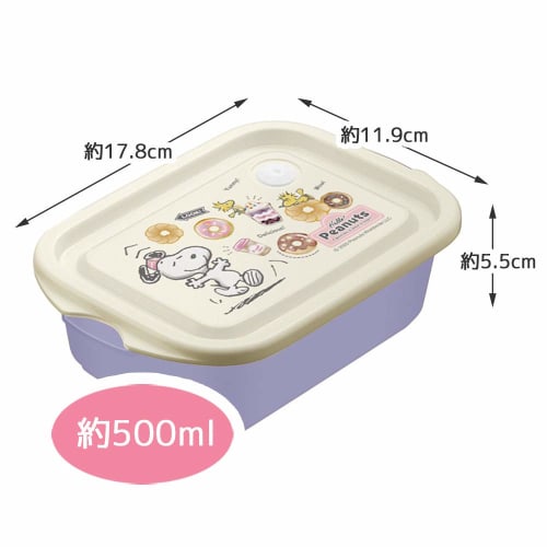 Skater (skater) Sealed Containers, Silver Ion Ag+ Antibacterial, 500ml, Set of 2, Snoopy Donut Shop Peanuts, Made in Japan, FCN2WAG