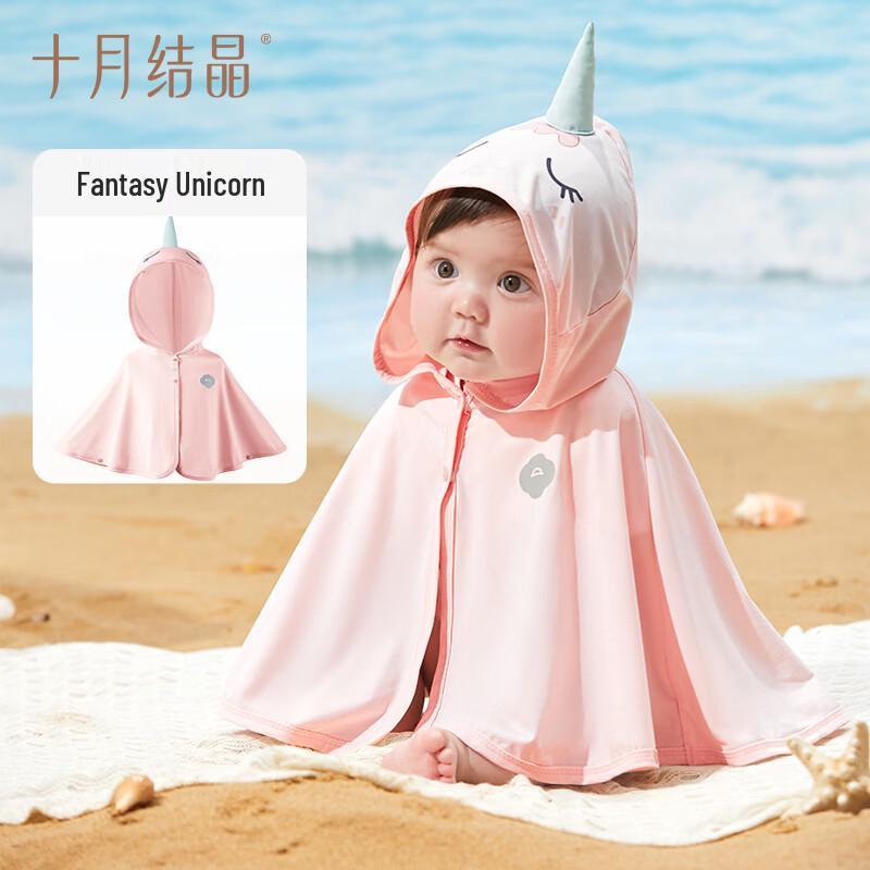 Children's UV Protection Hoodie