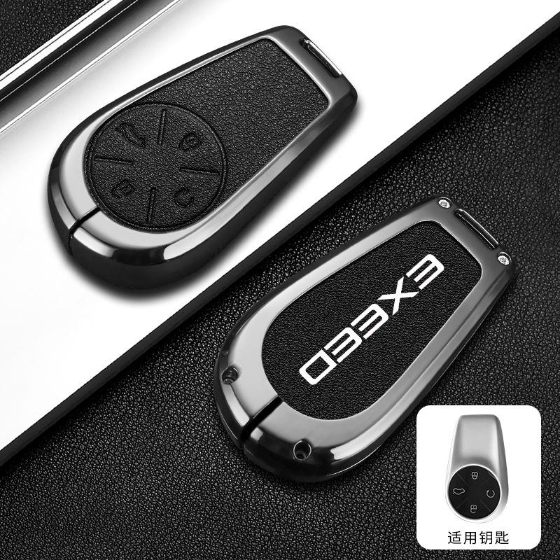 New Zinc Alloy Car Remote Key Case Cover Holder Protection for Chery Exeed VX FL CDM\LX PHEV Modified 2024 Keychain Accessories