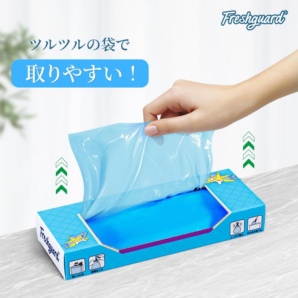 Freshguard 90 Set of Deodorizing Garbage Disposal Film Thorough Car Kitchen Box Odor-proof Bag, Garbage-free Bag, L, Pieces, 2, Bag, Bag, Structure,