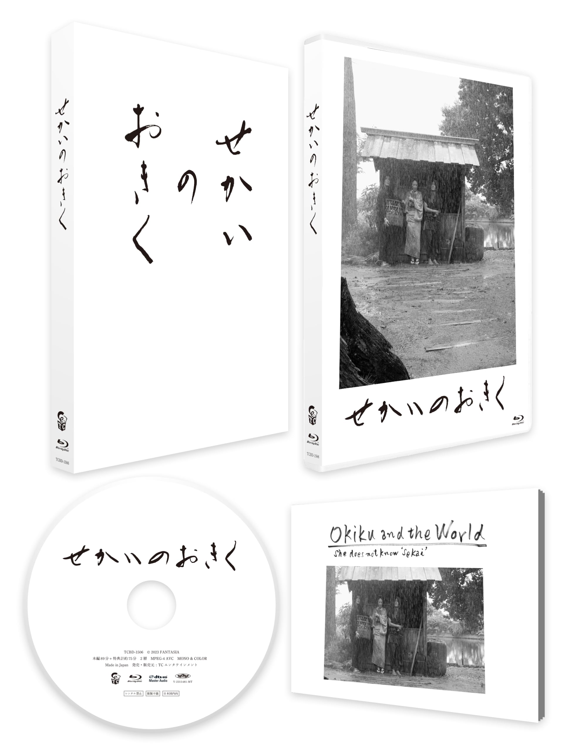 

Occupation World s Blu-ray [Blu-ray]