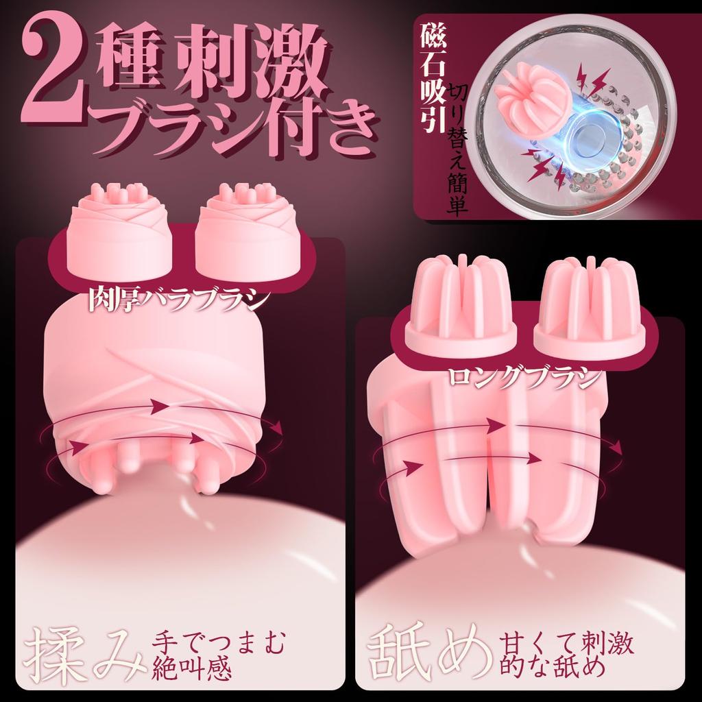 Erwachen 1 Sekunde Nippelvibrator Nippelangriff Waren für Erwachsene Nippelrosenbürste 12 Arten der Rotation Nippelentwicklung für Frauen Nippelangriff