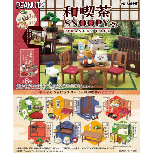 Re-Ment Peanuts Japanese Cafe Snoopy 1 Box Approx. H115 x W70 x D50mm Made of PVC & ABS