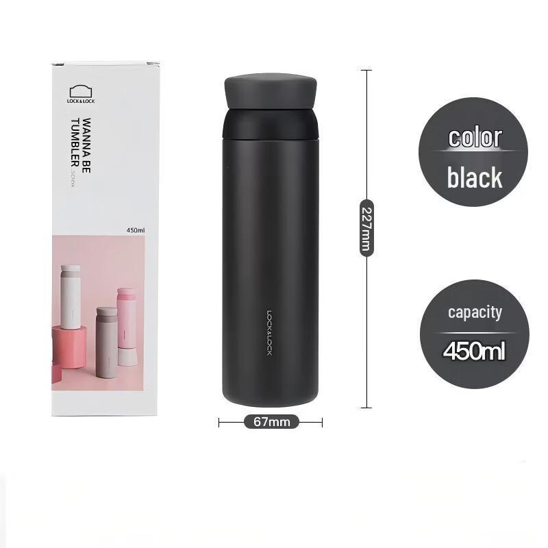 LOCK&LOCK Aspiration 316 Stainless Steel Thermos Cup