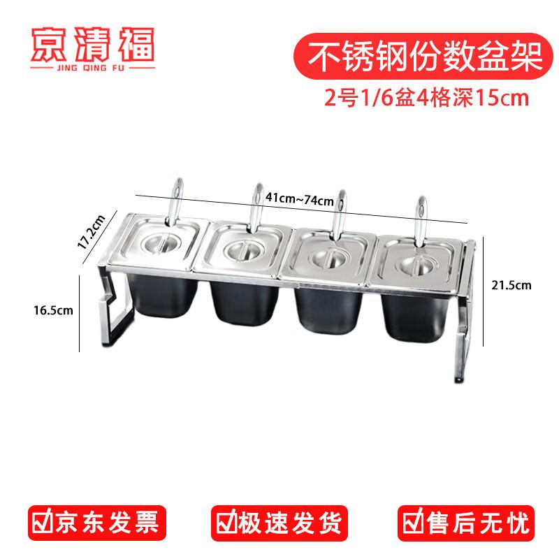 Stainless Steel Telescopic Spice & Condiment Rack