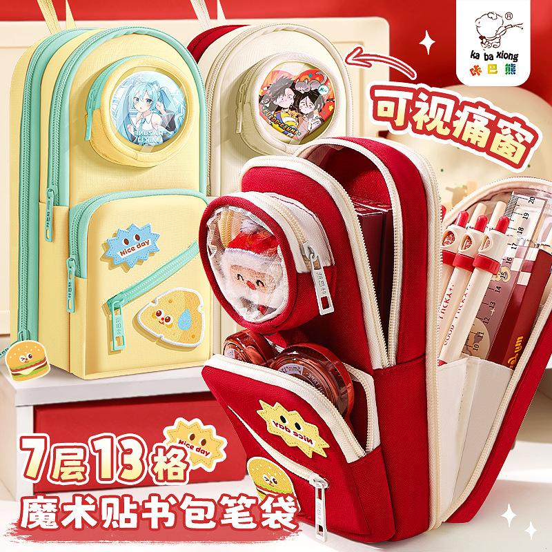 Pencil Case Multi-Layer Large Capacity Aesthetic Stationery Bag for School Girls Teens 2026 New Cute Organizer