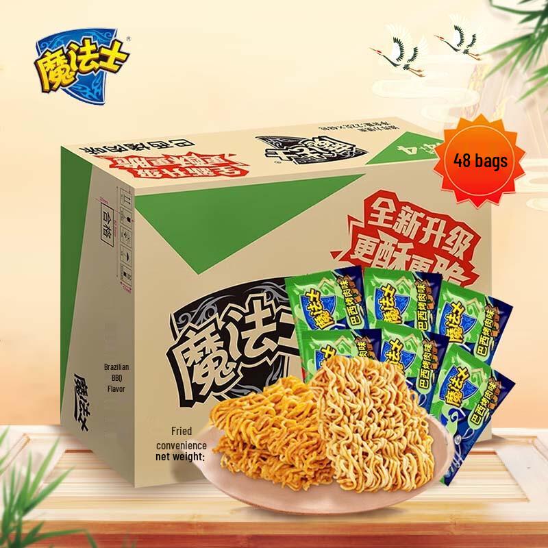 Mofashi Crispy Instant Noodles