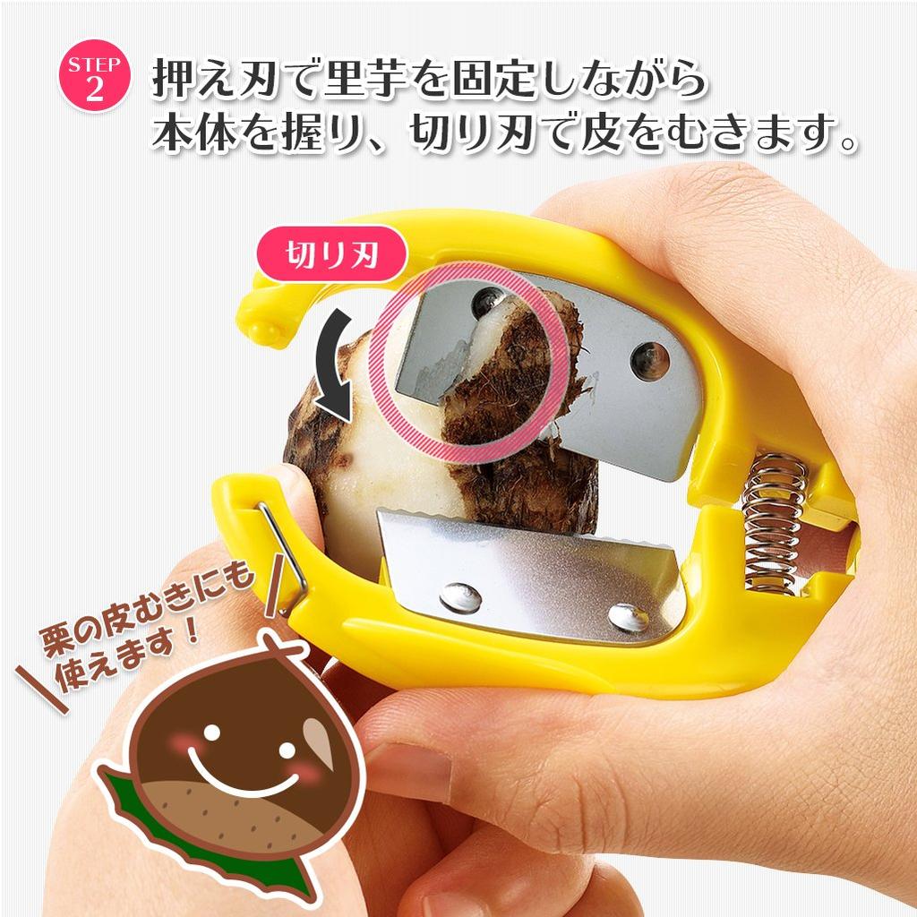 Shimomura Kogyo Made in Japan Full Veggie Taro Peeler Made in Niigata FV-631, Tsubame-Sanjo,