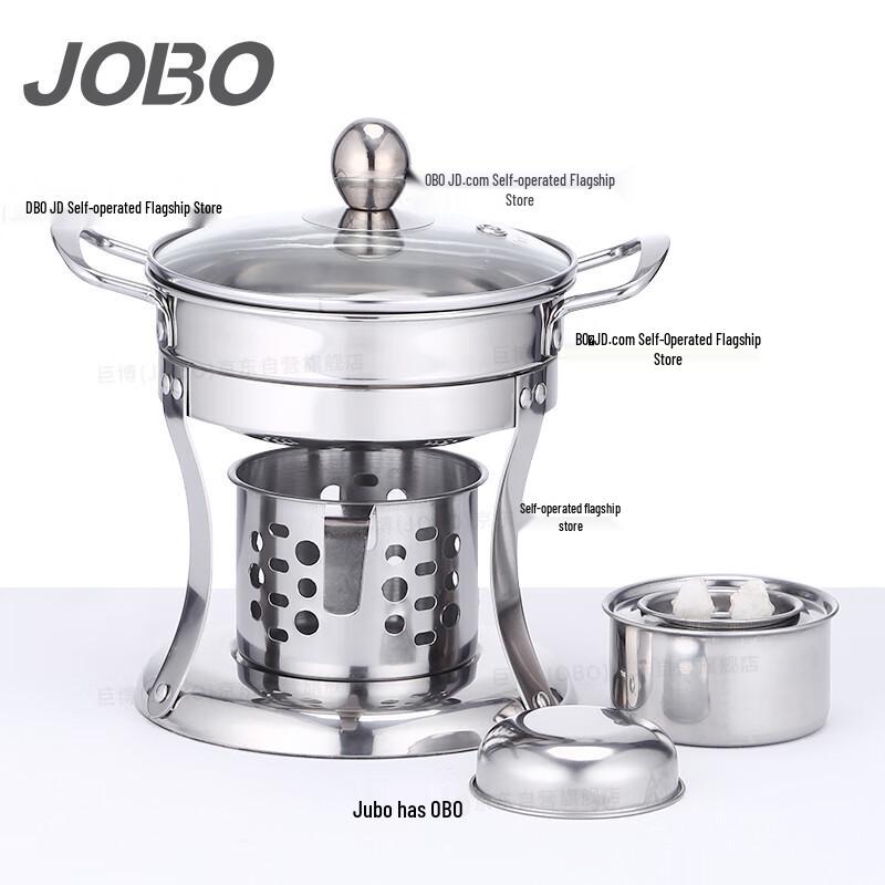 

JOBO Stainless Steel Single Serve Mini Hot Pot Set