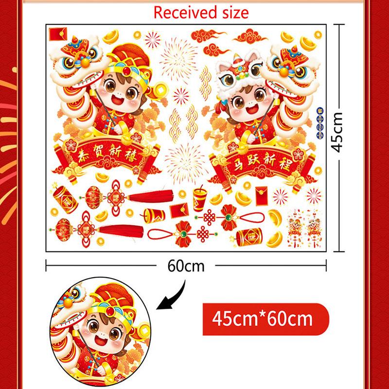 New Year 2026 Static Cling Decoration Galloping Horse Design for Shop Window Glass Door Bathroom Entrance Restaurant Background