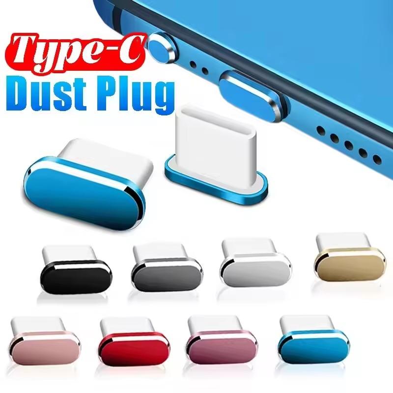 Metal Dust Plugs Charging Port Anti-dust Plugs for IPhone 15 Pro Max 15 Plus USB C Dust Stopper Caps for Samsung Xiaomi