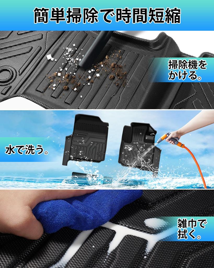 Cartist 3D Floor Mats for Honda Automatic Transmissions TPE Custom Easy Car Set of 3 N-ONE JG3/JG4 (2020-Present Models), Waterproof, Non-Slip,