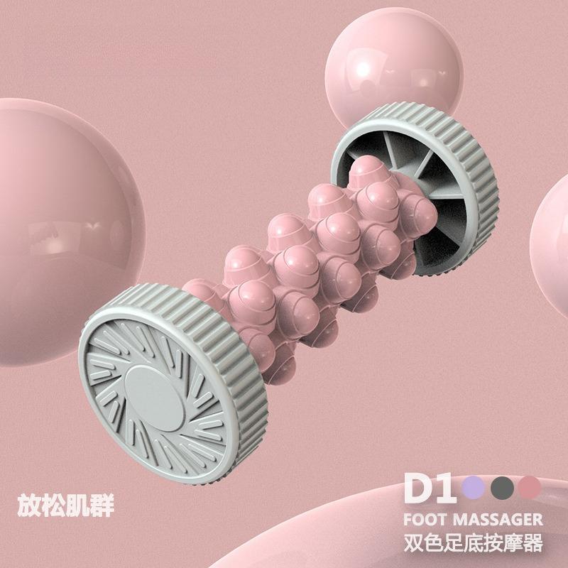 Foot Massager Roller Yoga Massage Plantar Fascia Roller Fitness Muscle Relaxation Rolling Stick Plastic Manual Foot Massager 1pc