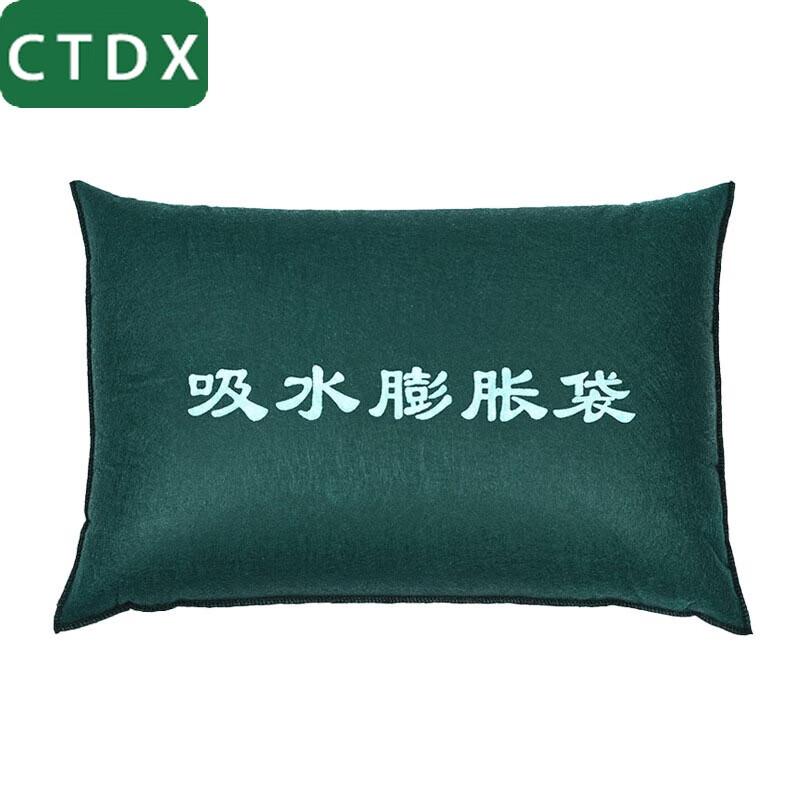 CTDX Flood Control Water Swelling Bags