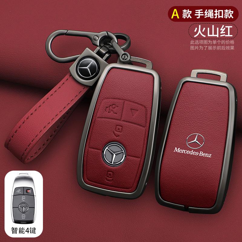 GLC GLB Car Zinc Alloy Leather Key Case Remote Shell For Mercedes Benz A C E S G Class GLC CLE CLA GLB GLS W177 W205 W213 W222