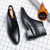 Men's Autumn/Winter Casual Leather Chelsea Boots with Velvet – Fashionable and Business Style