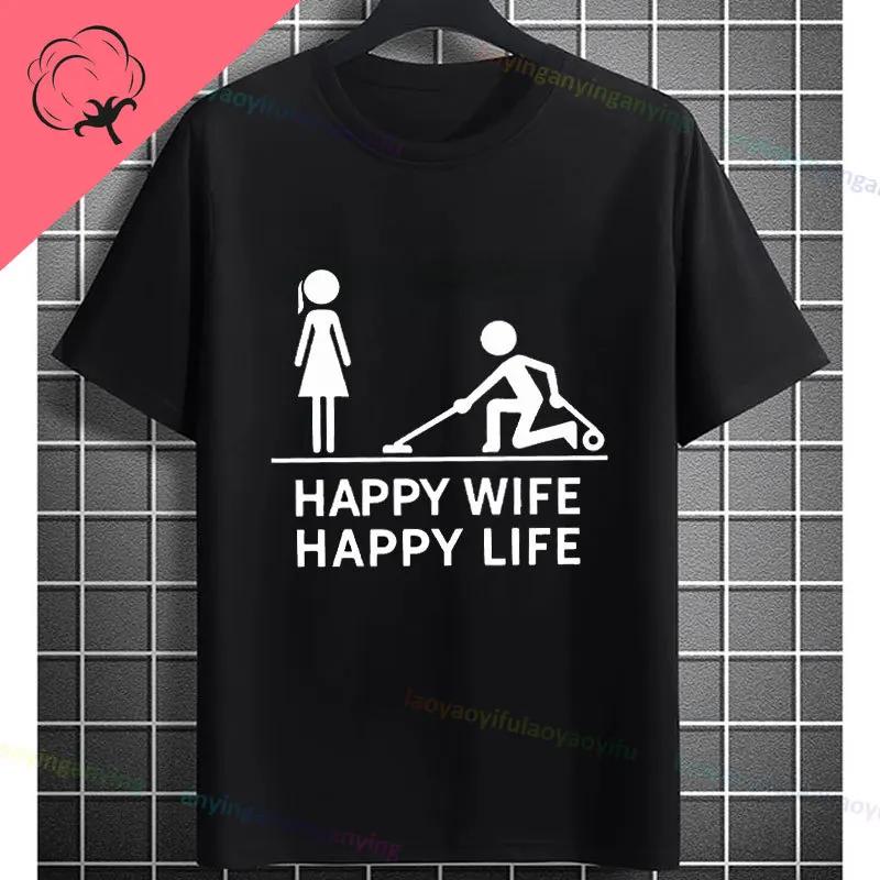 Moglie Felice Vita Felice Slogan Divertente Modello Maglietta Puro Cotone Girocollo Casual Manica Corta Magliette Per Unisex Stile Umoristico T-shirt