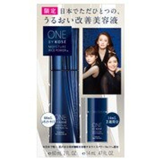 

KOSE ONE BY KOSE Лечебная увлажняющая сыворотка Обычный размер Ограниченный набор II