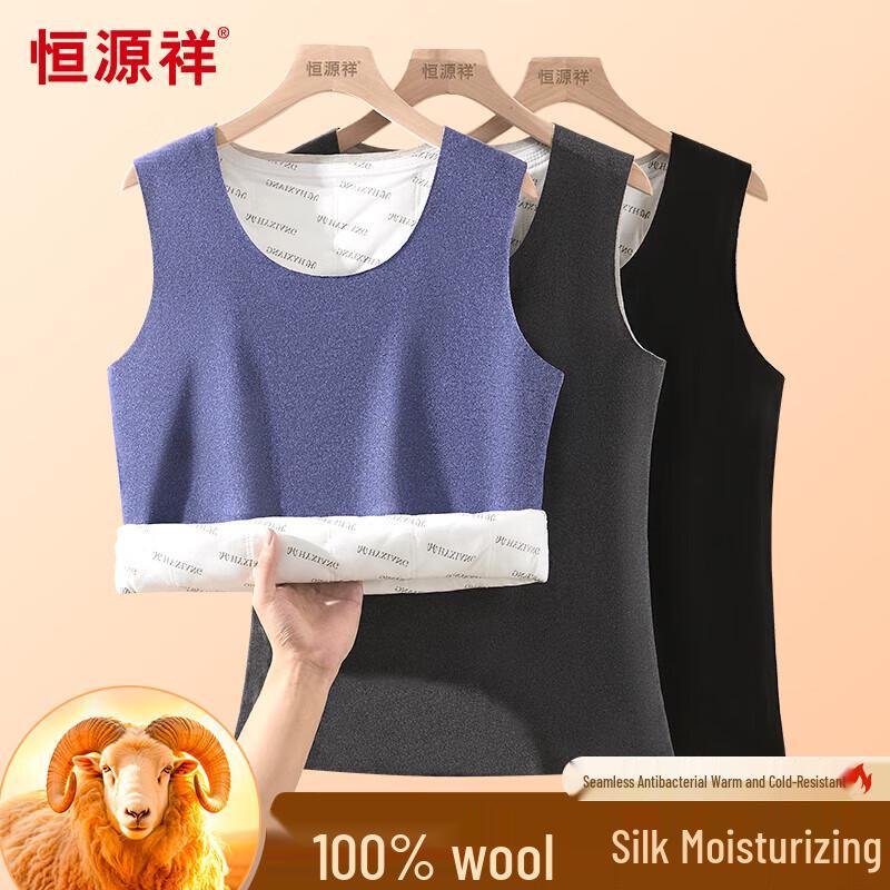 Hengyuanxiang Men's 100% Wool Filled Thermal Vest
