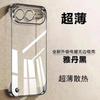 Applicable to Honor 111 mobile phone case, borderless transparent electroplating 111pro heat dissipation half pack, ultra-thin anti-drop